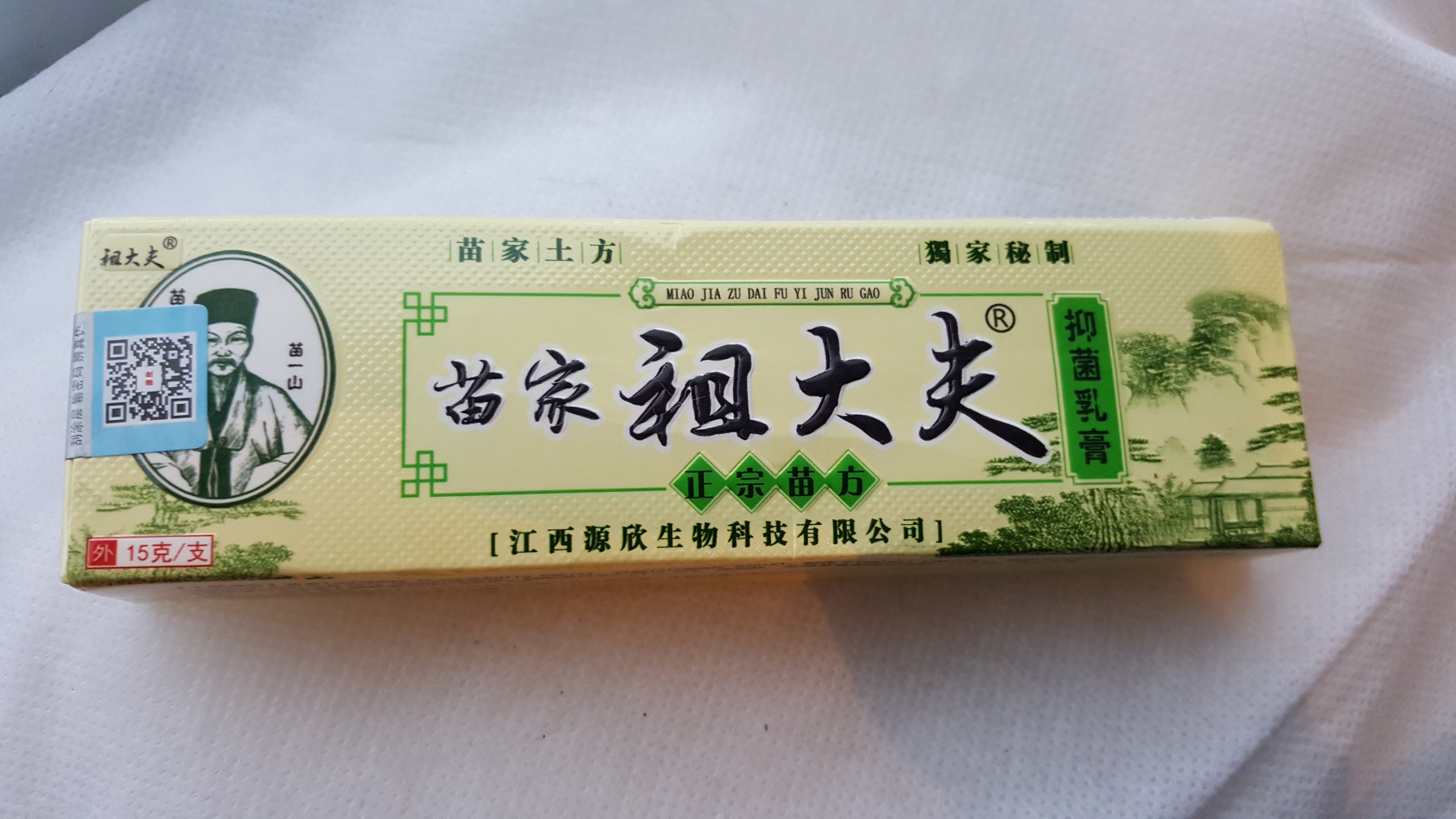 Chinees wondermiddel